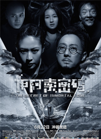 张津瑜在线